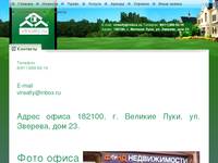 �������� - ���� ��������� ������������ ������� ����, vlrealty.ru